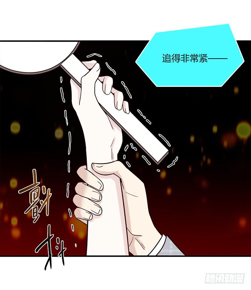 最差劲的痴情韩漫全集-83话 （更新）凝视深渊的眼眸无删减无遮挡章节图片 