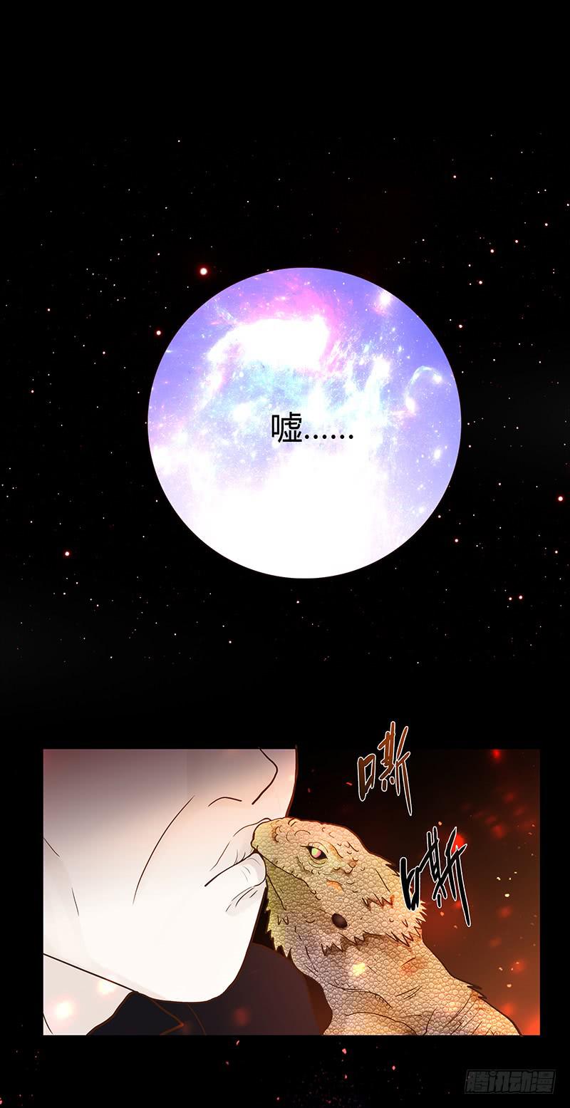 最差劲的痴情韩漫全集-83话 （更新）凝视深渊的眼眸无删减无遮挡章节图片 