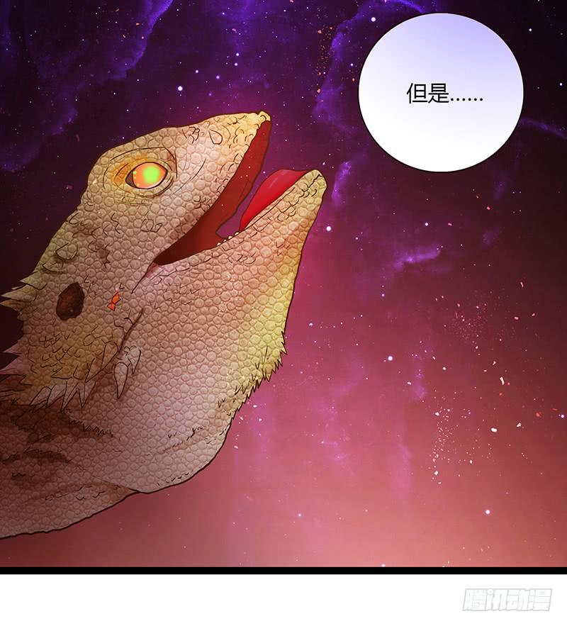 最差劲的痴情韩漫全集-83话 （更新）凝视深渊的眼眸无删减无遮挡章节图片 