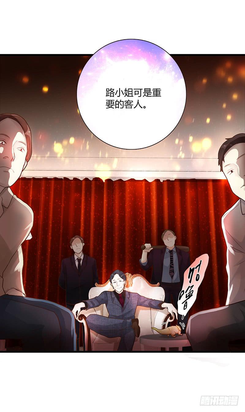 最差劲的痴情韩漫全集-83话 （更新）凝视深渊的眼眸无删减无遮挡章节图片 