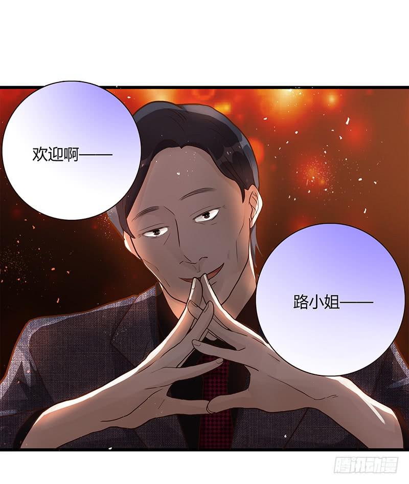最差劲的痴情韩漫全集-83话 （更新）凝视深渊的眼眸无删减无遮挡章节图片 