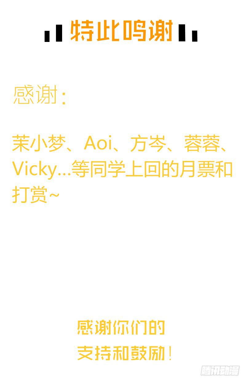 最差劲的痴情韩漫全集-83话 （更新）凝视深渊的眼眸无删减无遮挡章节图片 