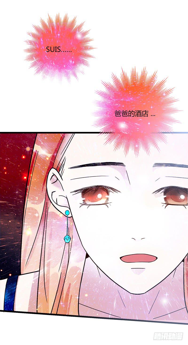 最差劲的痴情韩漫全集-83话 （更新）凝视深渊的眼眸无删减无遮挡章节图片 
