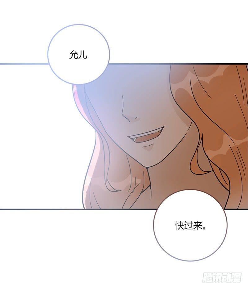最差劲的痴情韩漫全集-83话 （更新）凝视深渊的眼眸无删减无遮挡章节图片 