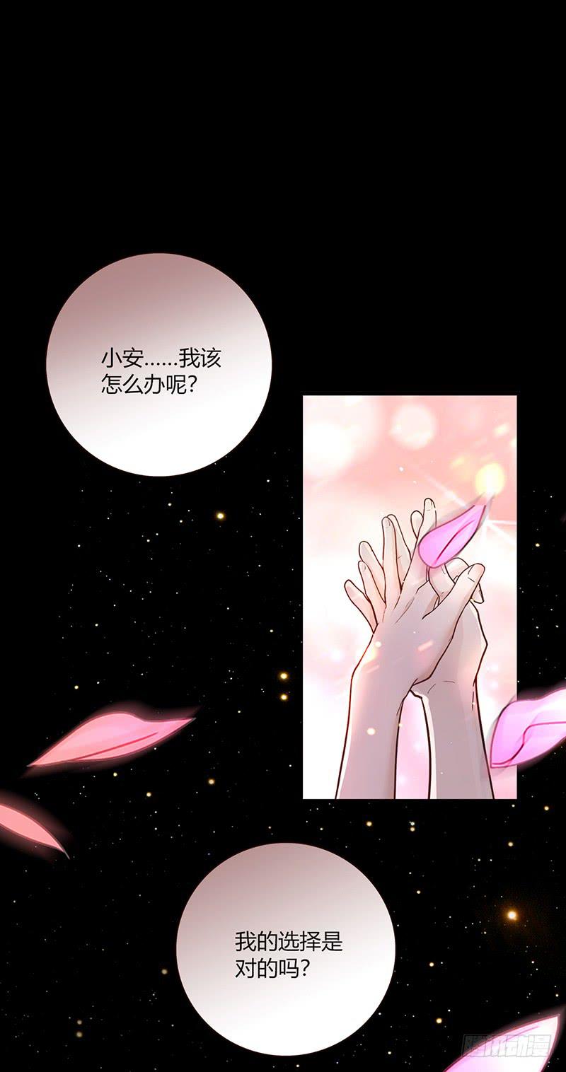 最差劲的痴情韩漫全集-85话 （暴更）我为你改变无删减无遮挡章节图片 