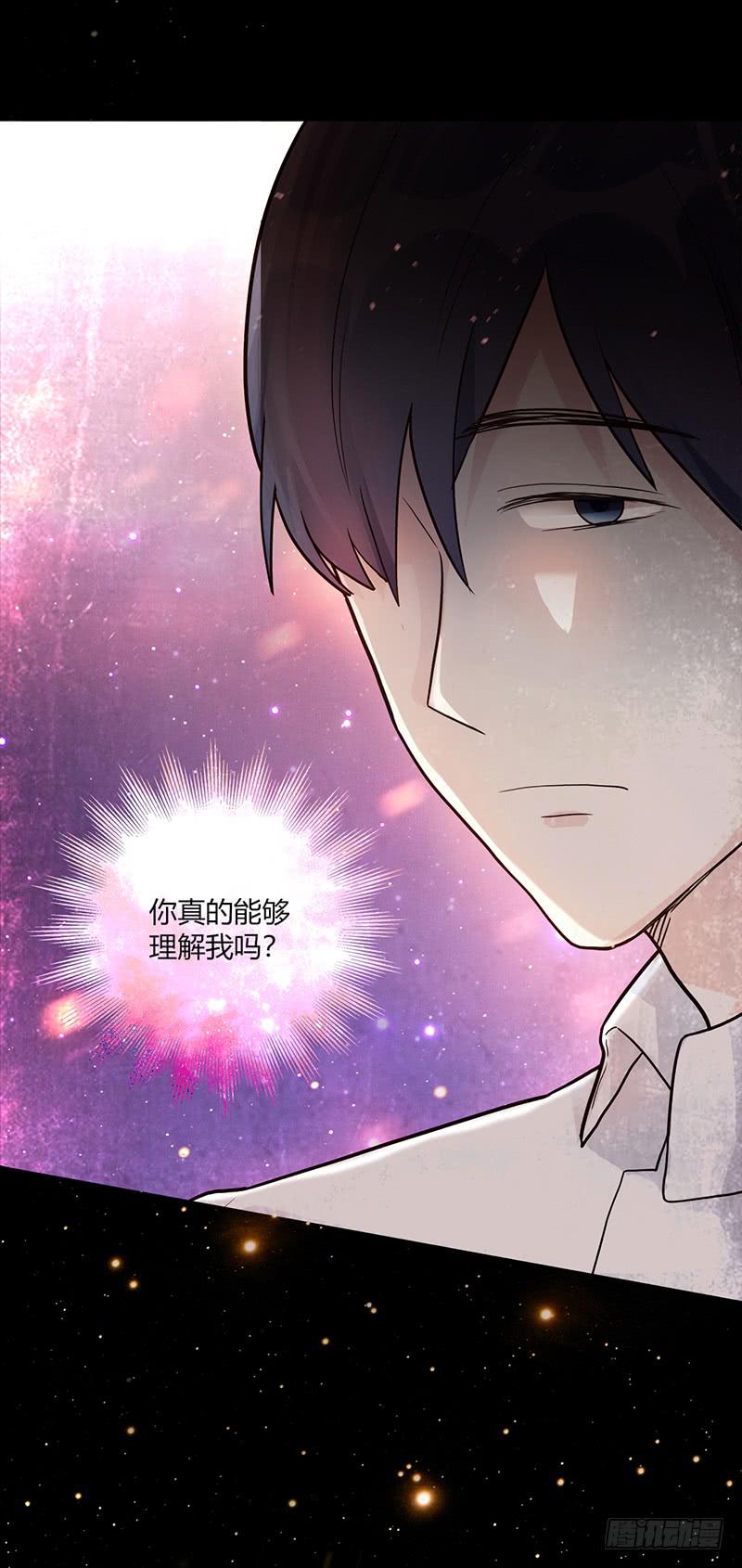 最差劲的痴情韩漫全集-85话 （暴更）我为你改变无删减无遮挡章节图片 