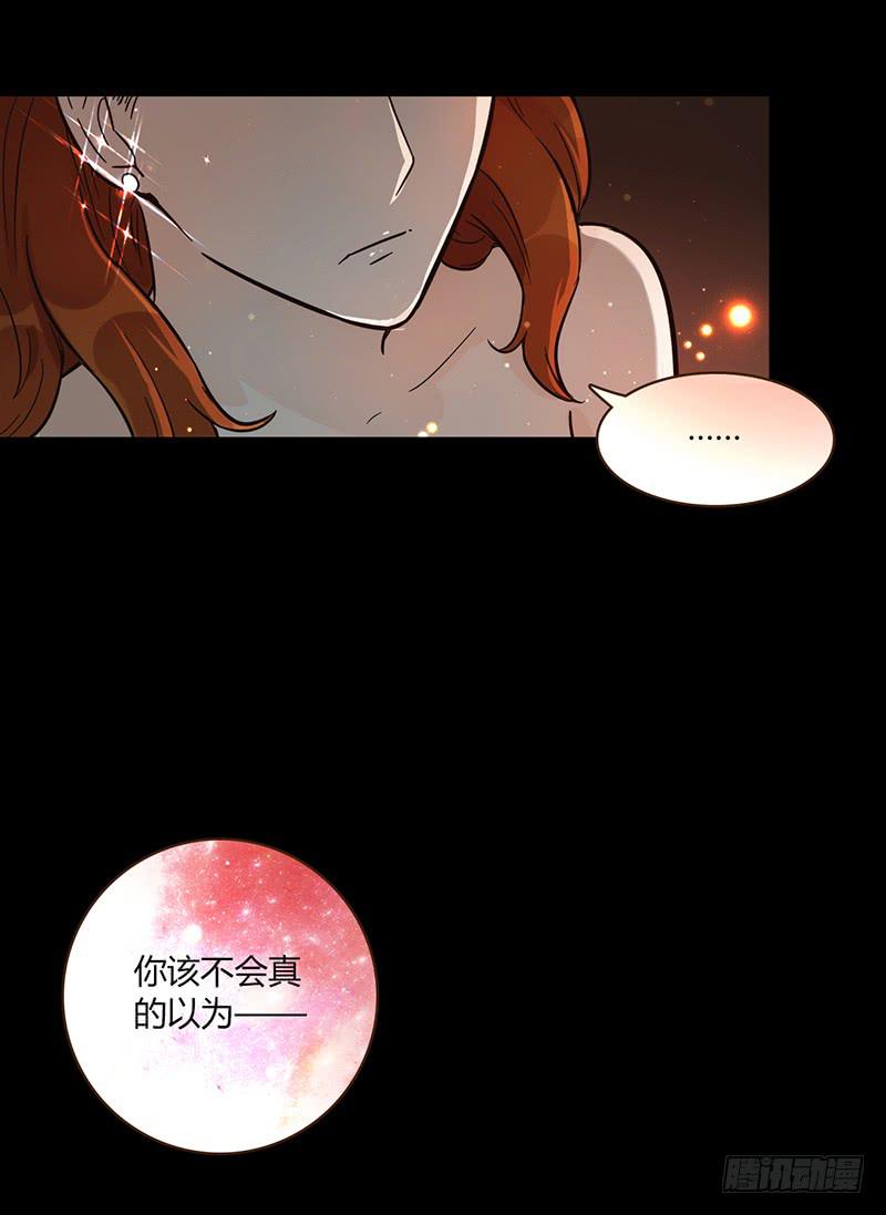 最差劲的痴情韩漫全集-85话 （暴更）我为你改变无删减无遮挡章节图片 