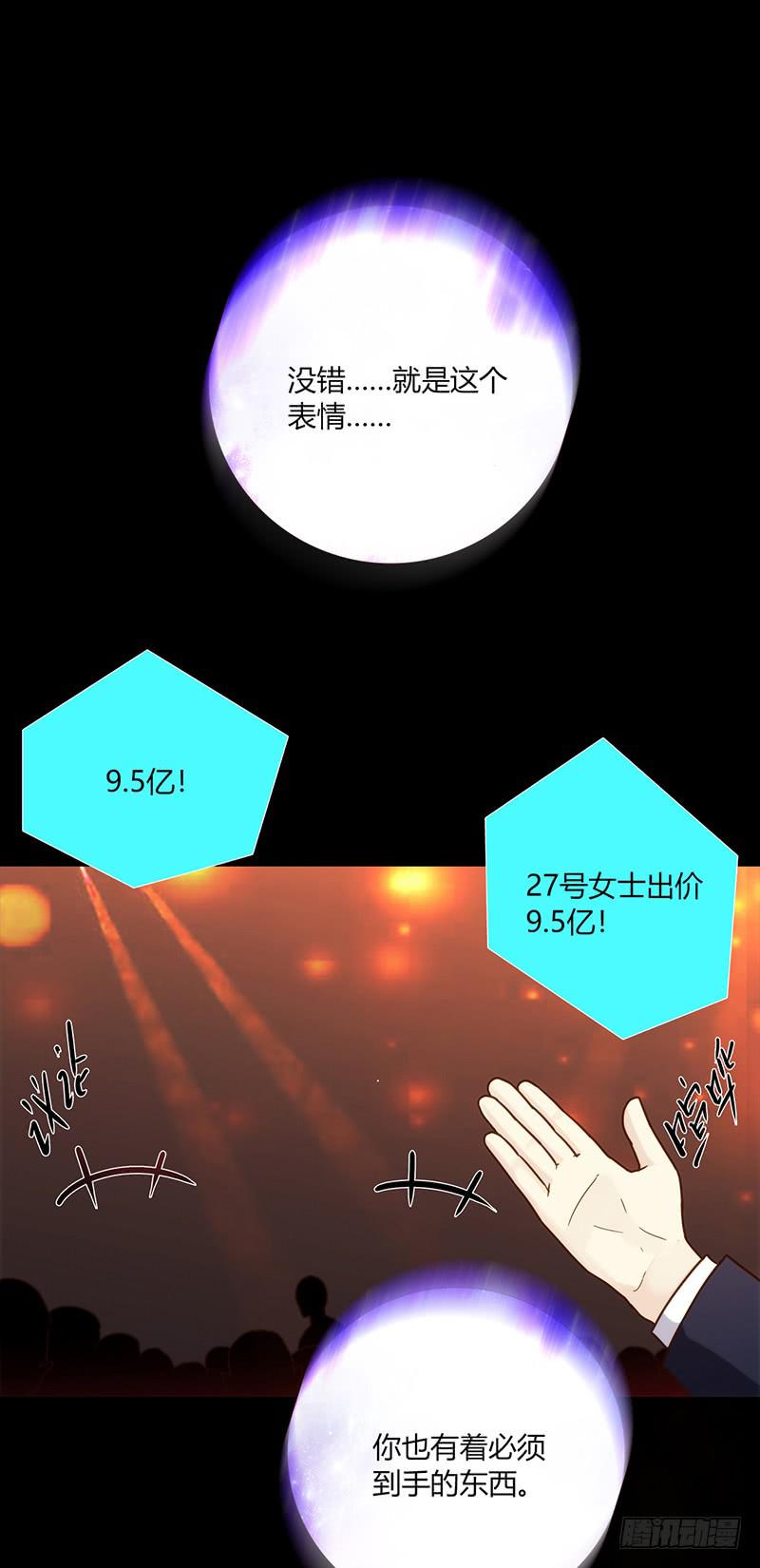 最差劲的痴情韩漫全集-85话 （暴更）我为你改变无删减无遮挡章节图片 