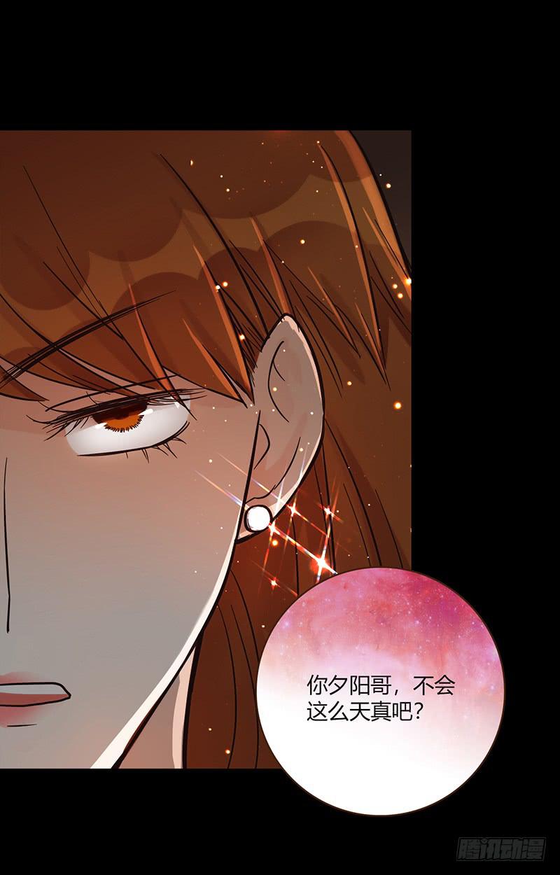 最差劲的痴情韩漫全集-85话 （暴更）我为你改变无删减无遮挡章节图片 