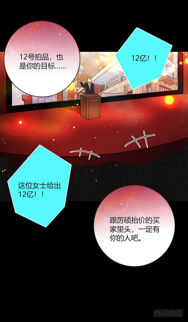 最差劲的痴情韩漫全集-85话 （暴更）我为你改变无删减无遮挡章节图片 