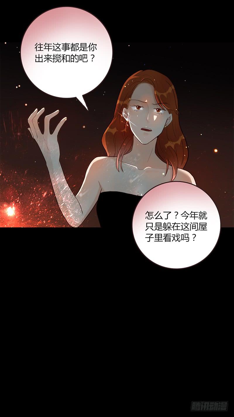 最差劲的痴情韩漫全集-85话 （暴更）我为你改变无删减无遮挡章节图片 