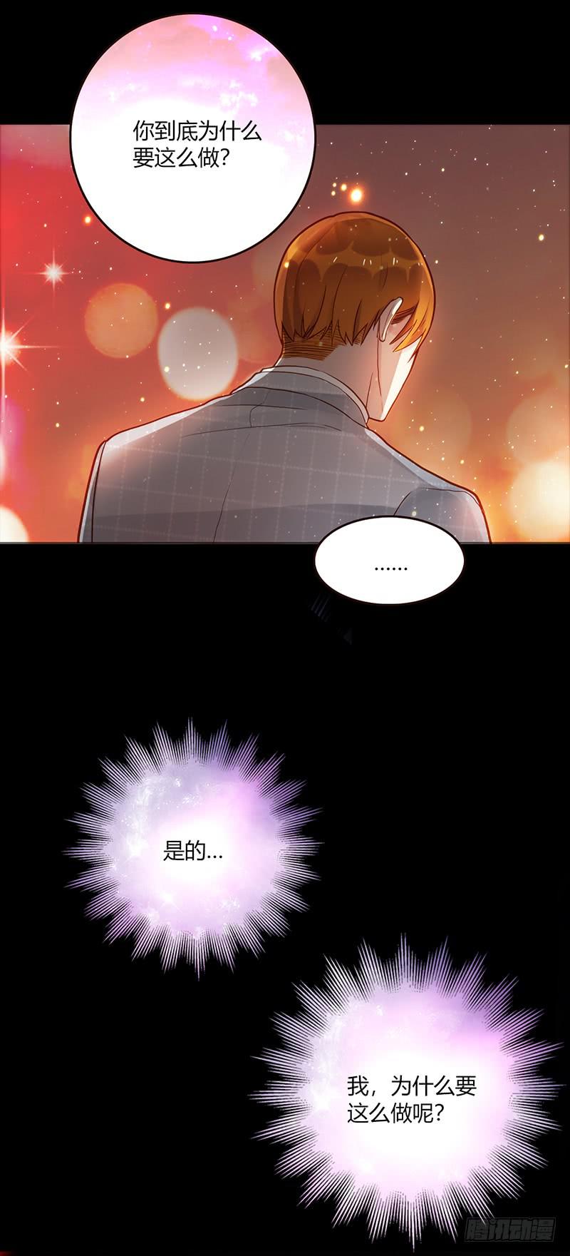 最差劲的痴情韩漫全集-85话 （暴更）我为你改变无删减无遮挡章节图片 