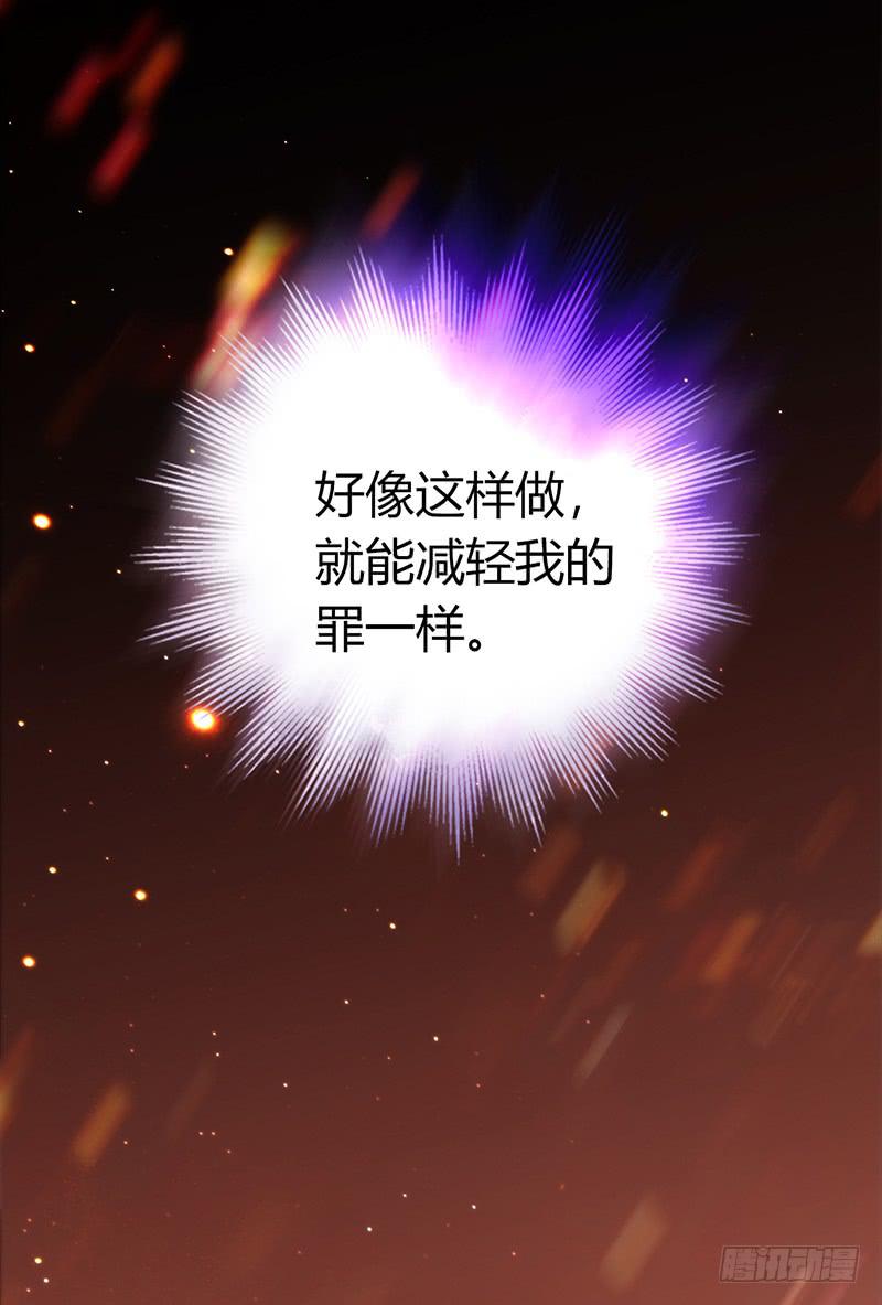 最差劲的痴情韩漫全集-85话 （暴更）我为你改变无删减无遮挡章节图片 