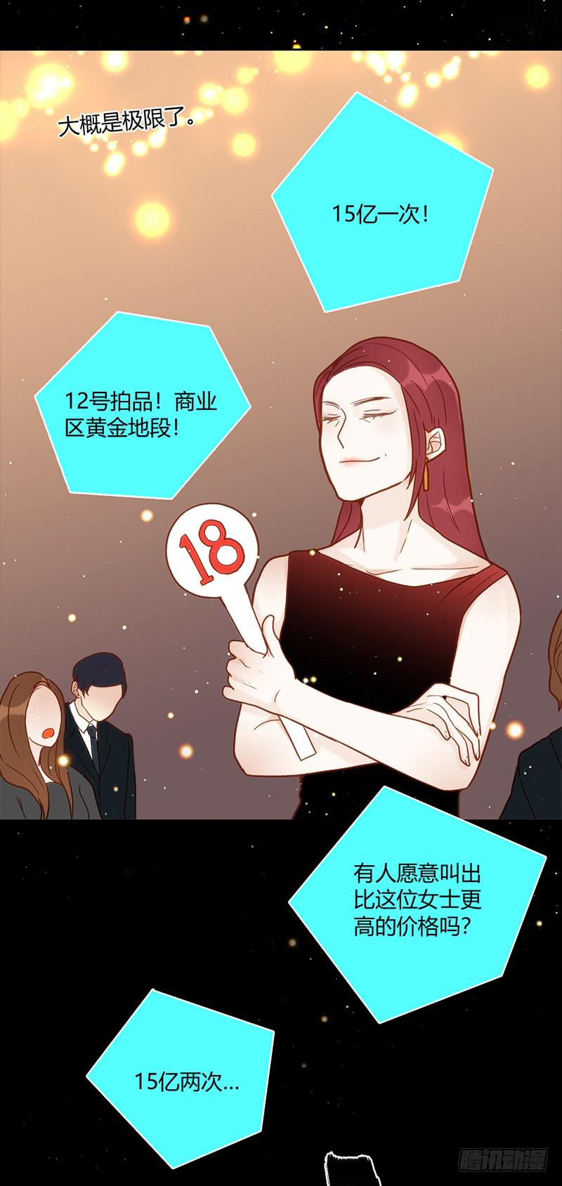 最差劲的痴情韩漫全集-85话 （暴更）我为你改变无删减无遮挡章节图片 