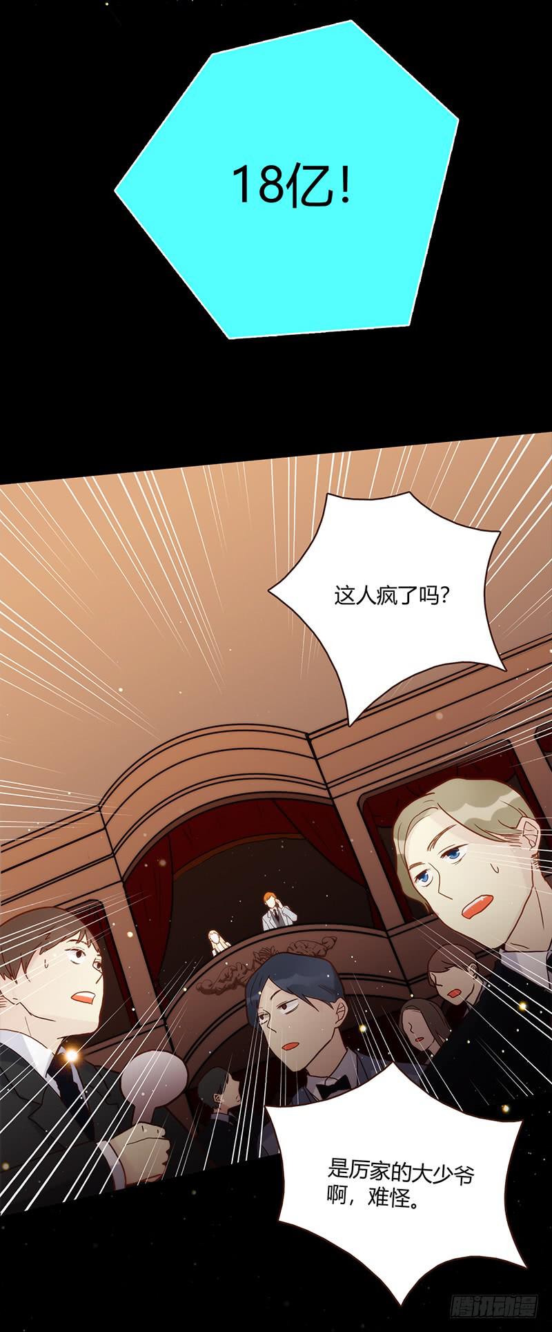 最差劲的痴情韩漫全集-85话 （暴更）我为你改变无删减无遮挡章节图片 