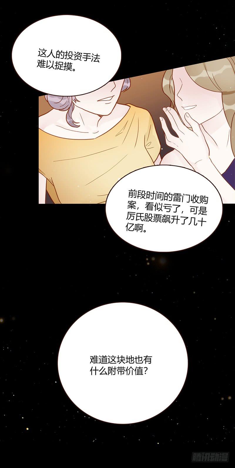 最差劲的痴情韩漫全集-85话 （暴更）我为你改变无删减无遮挡章节图片 