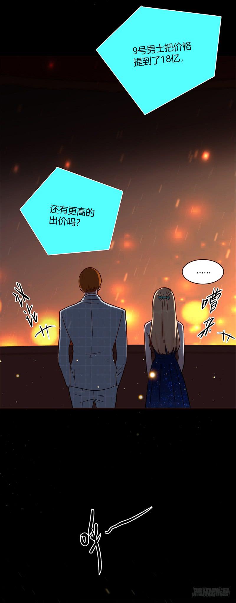 最差劲的痴情韩漫全集-85话 （暴更）我为你改变无删减无遮挡章节图片 