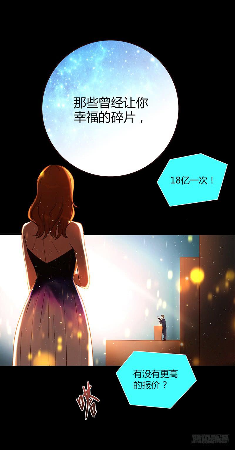 最差劲的痴情韩漫全集-85话 （暴更）我为你改变无删减无遮挡章节图片 