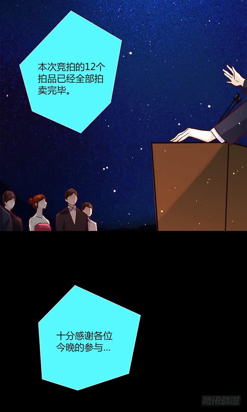 最差劲的痴情韩漫全集-85话 （暴更）我为你改变无删减无遮挡章节图片 