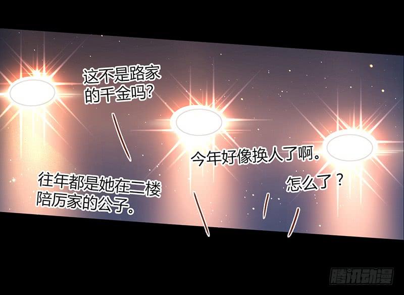 最差劲的痴情韩漫全集-85话 （暴更）我为你改变无删减无遮挡章节图片 