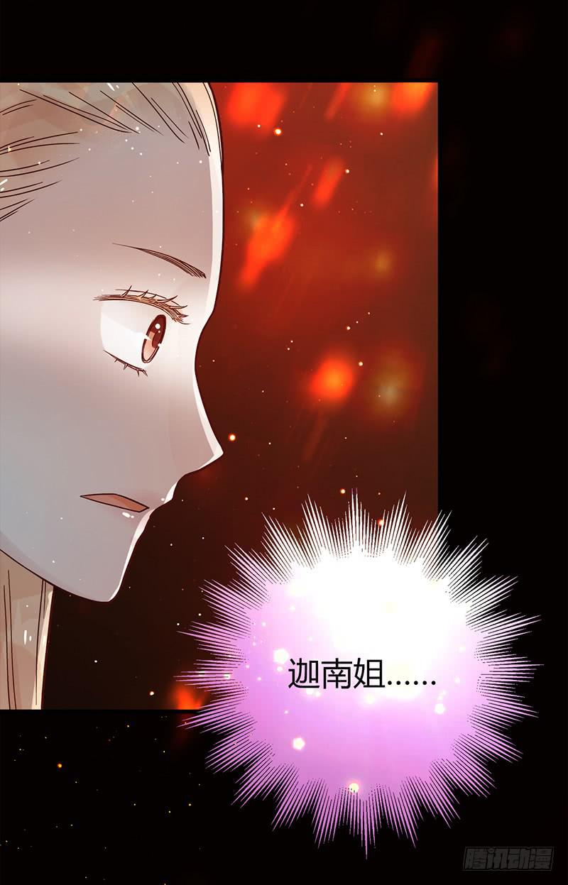 最差劲的痴情韩漫全集-85话 （暴更）我为你改变无删减无遮挡章节图片 