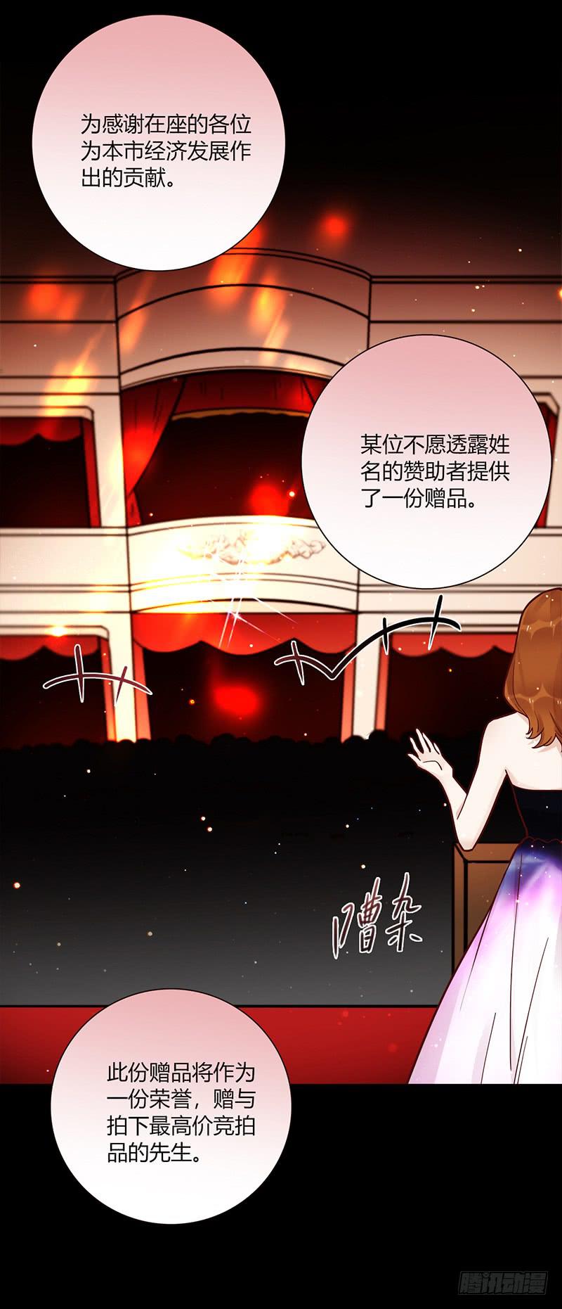 最差劲的痴情韩漫全集-85话 （暴更）我为你改变无删减无遮挡章节图片 