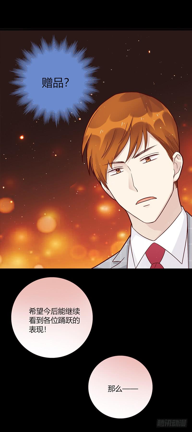 最差劲的痴情韩漫全集-85话 （暴更）我为你改变无删减无遮挡章节图片 
