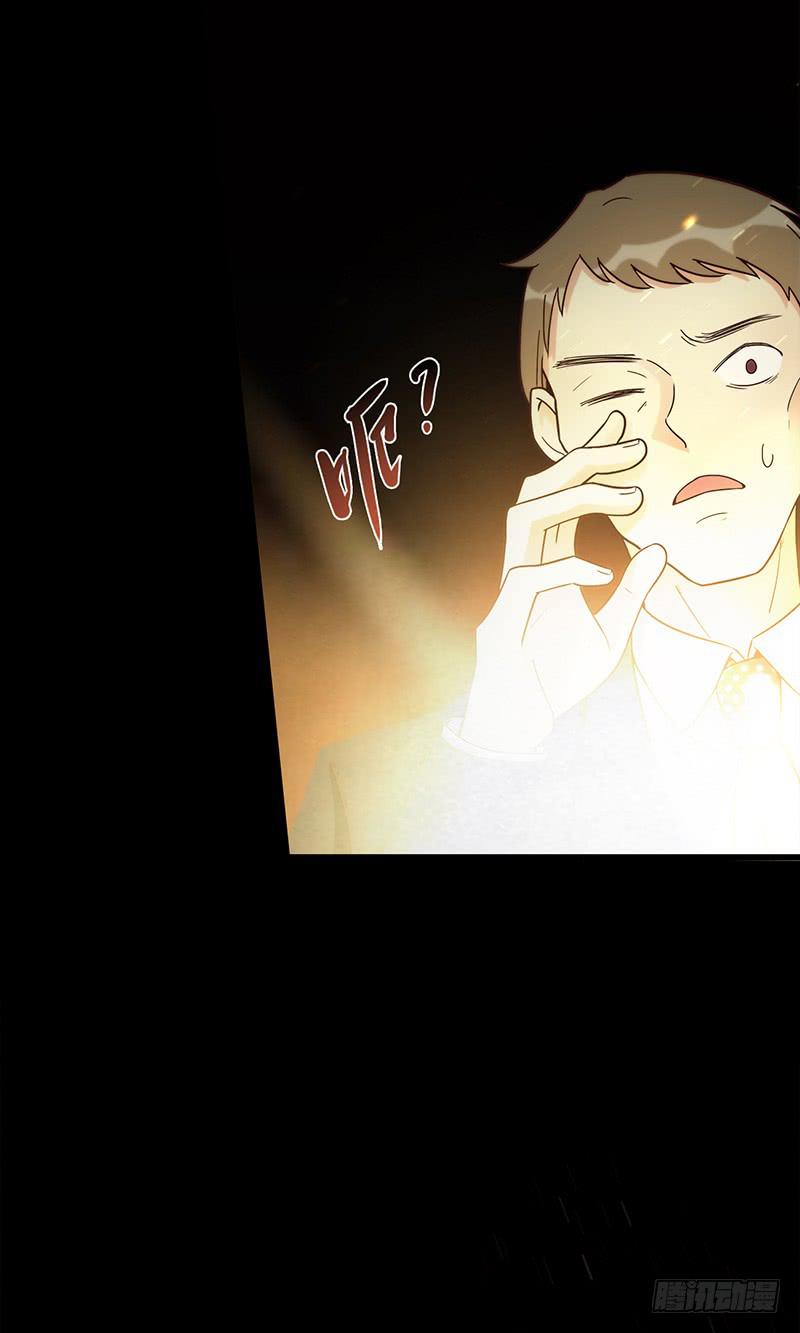 最差劲的痴情韩漫全集-86话 （更新）令人震惊的真相无删减无遮挡章节图片 