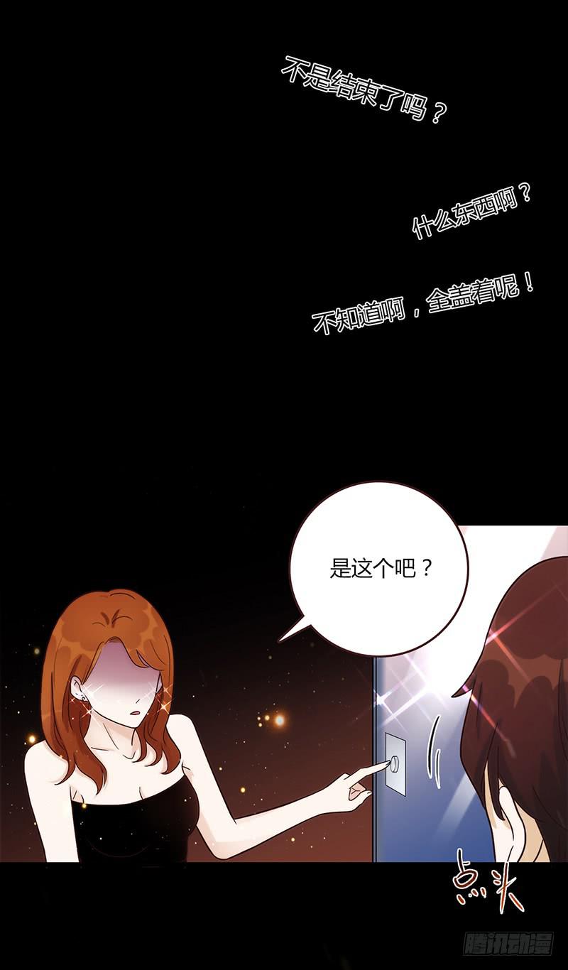 最差劲的痴情韩漫全集-86话 （更新）令人震惊的真相无删减无遮挡章节图片 