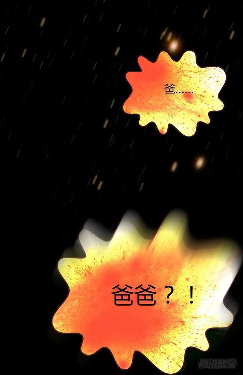 最差劲的痴情韩漫全集-86话 （更新）令人震惊的真相无删减无遮挡章节图片 