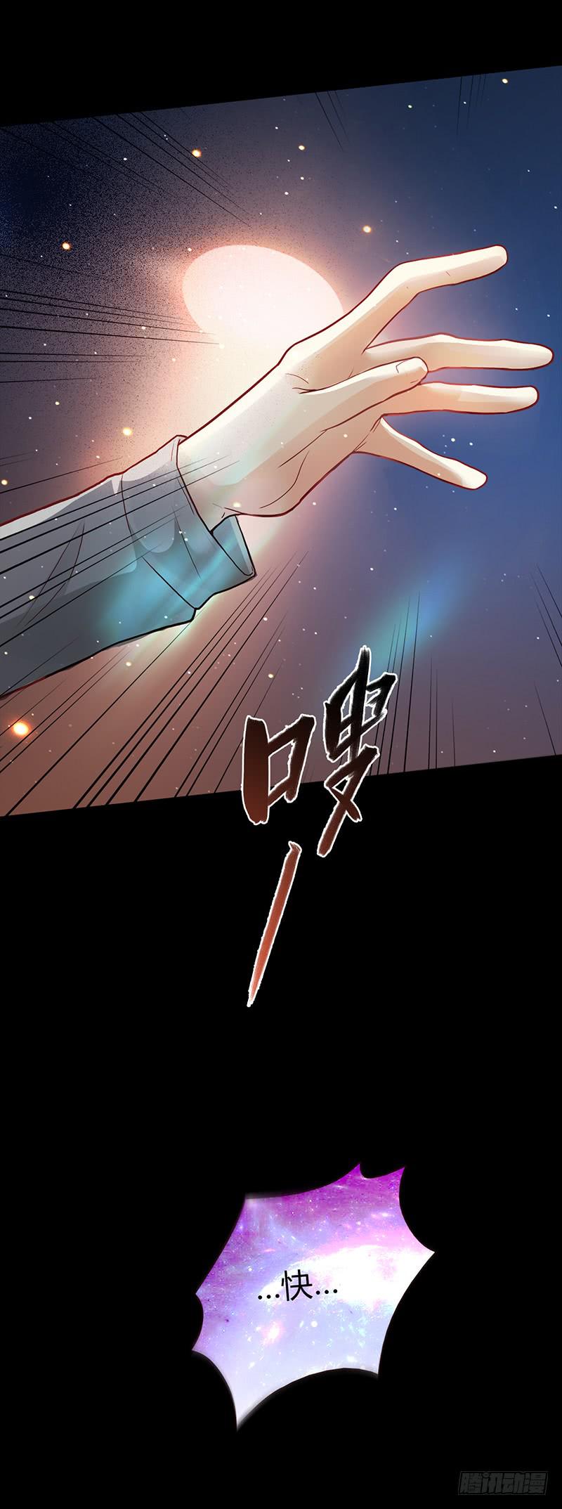 最差劲的痴情韩漫全集-86话 （更新）令人震惊的真相无删减无遮挡章节图片 