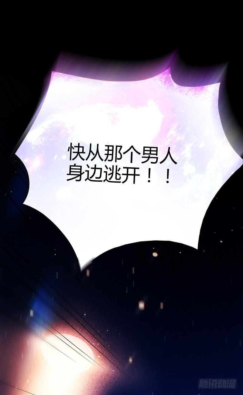 最差劲的痴情韩漫全集-86话 （更新）令人震惊的真相无删减无遮挡章节图片 