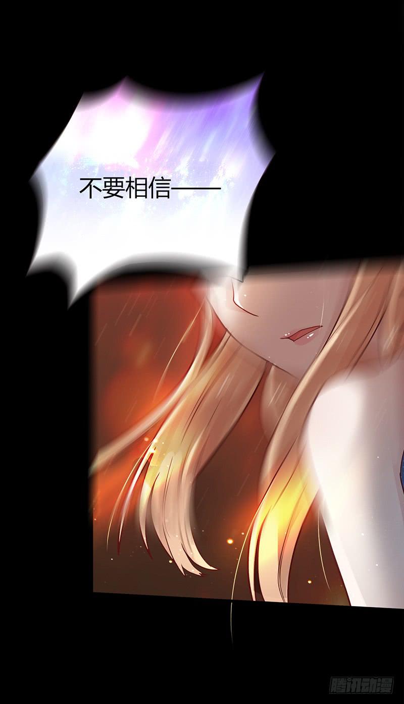 最差劲的痴情韩漫全集-86话 （更新）令人震惊的真相无删减无遮挡章节图片 
