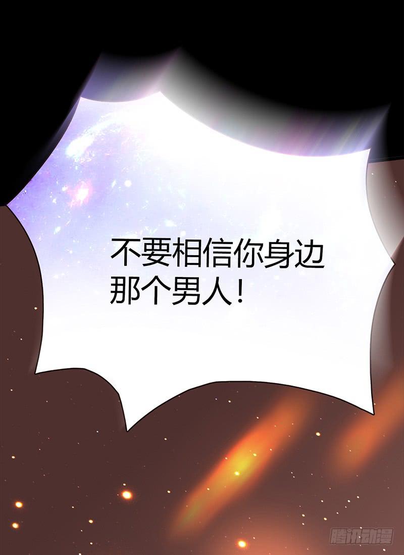 最差劲的痴情韩漫全集-86话 （更新）令人震惊的真相无删减无遮挡章节图片 
