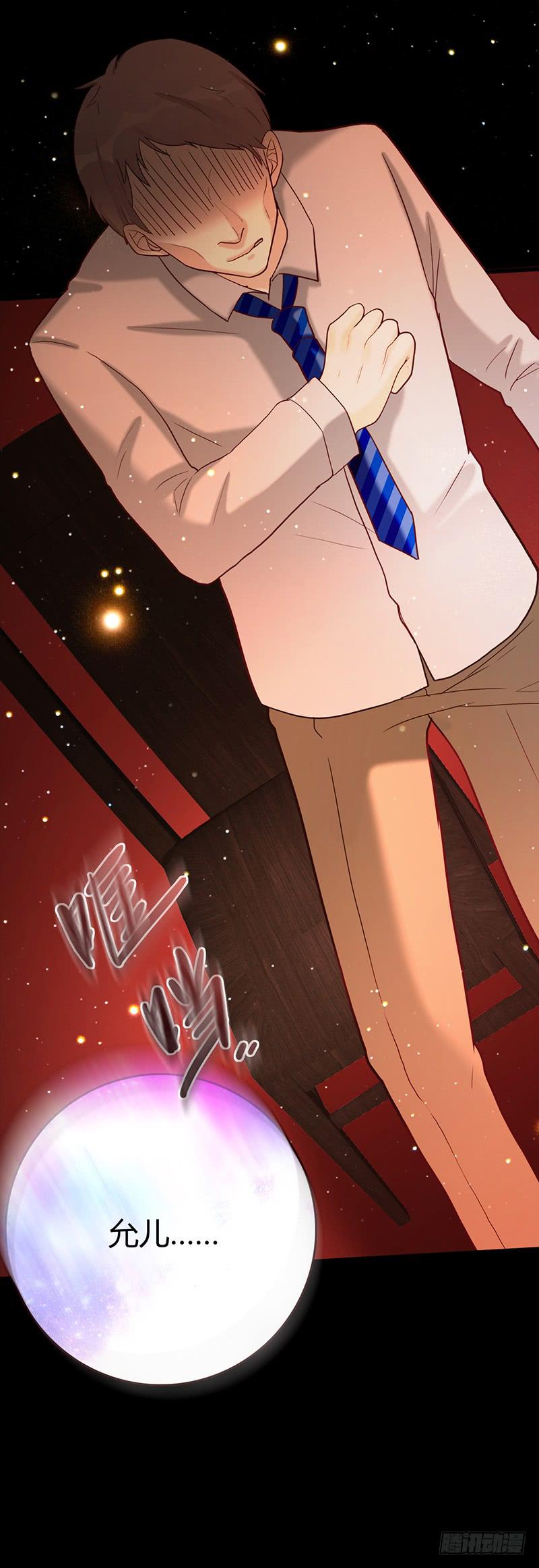 最差劲的痴情韩漫全集-86话 （更新）令人震惊的真相无删减无遮挡章节图片 