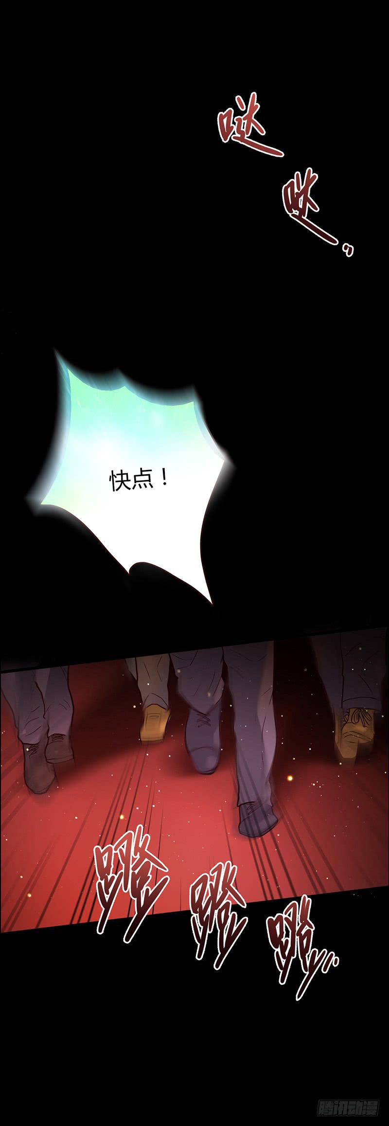 最差劲的痴情韩漫全集-86话 （更新）令人震惊的真相无删减无遮挡章节图片 