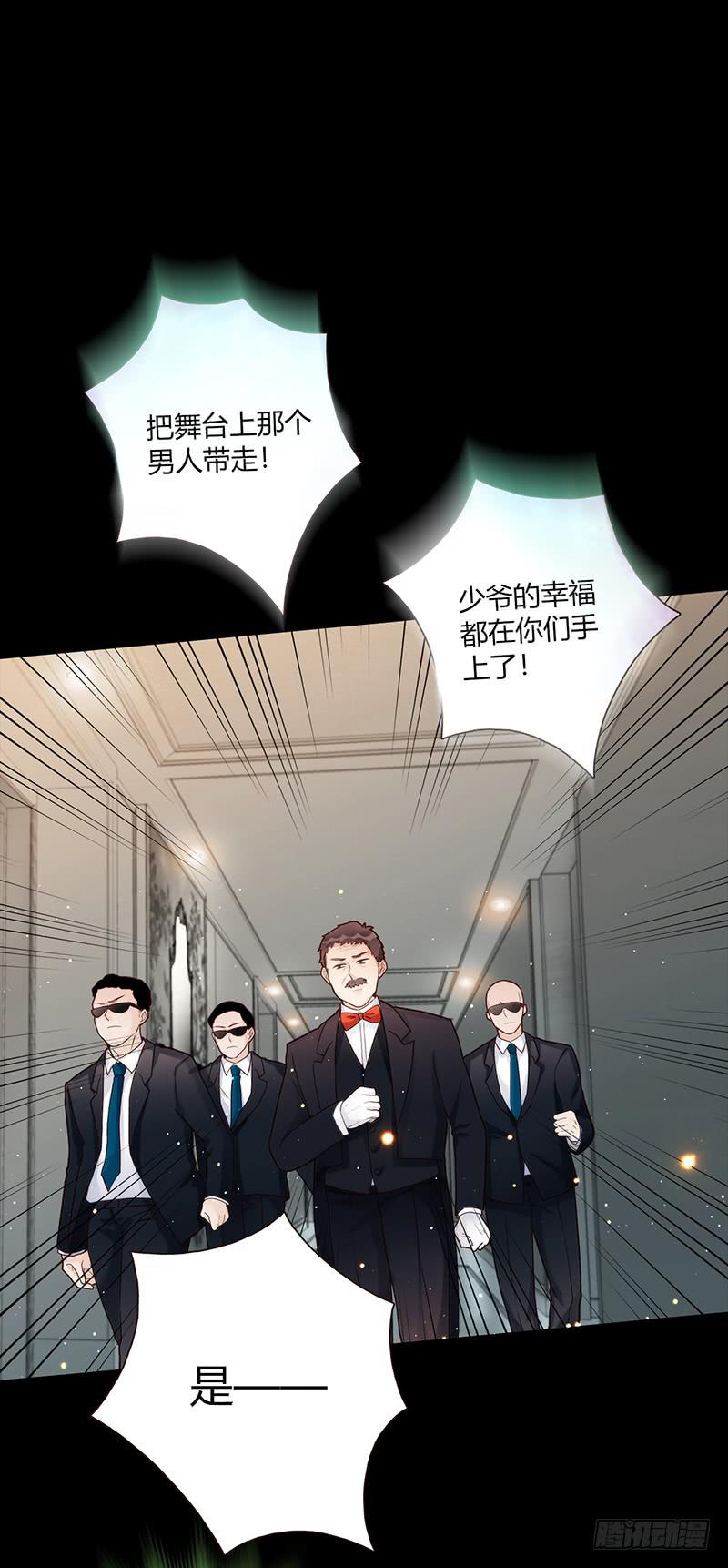 最差劲的痴情韩漫全集-86话 （更新）令人震惊的真相无删减无遮挡章节图片 