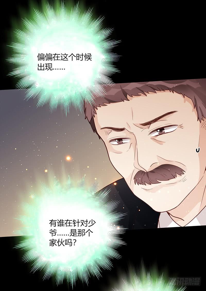 最差劲的痴情韩漫全集-86话 （更新）令人震惊的真相无删减无遮挡章节图片 