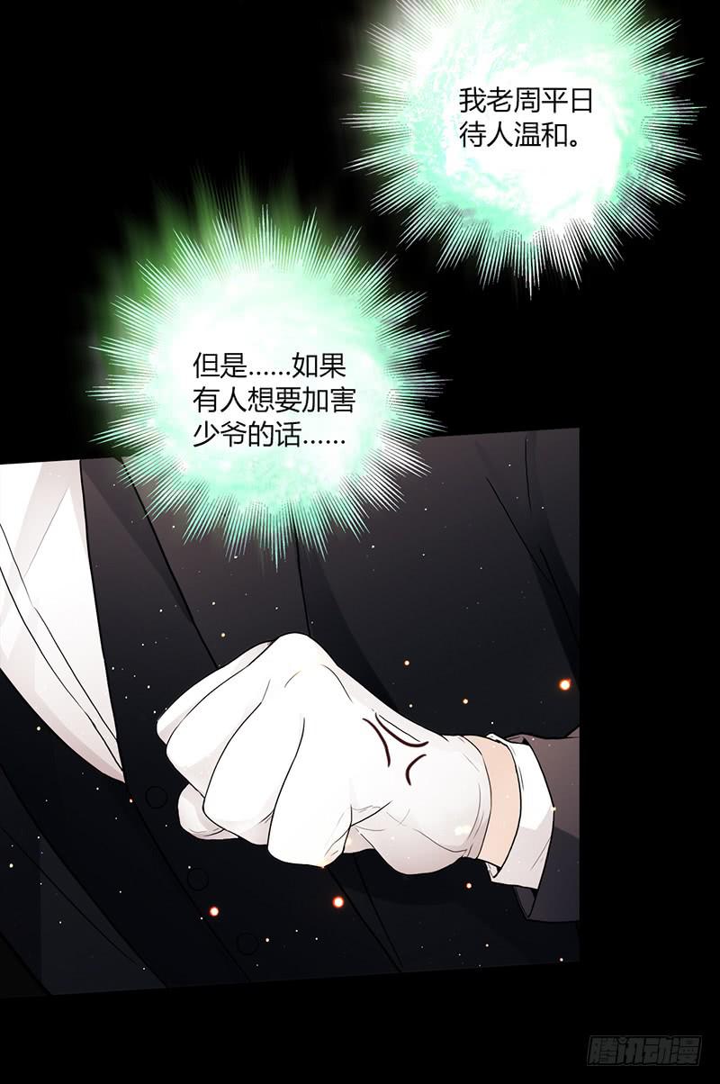 最差劲的痴情韩漫全集-86话 （更新）令人震惊的真相无删减无遮挡章节图片 