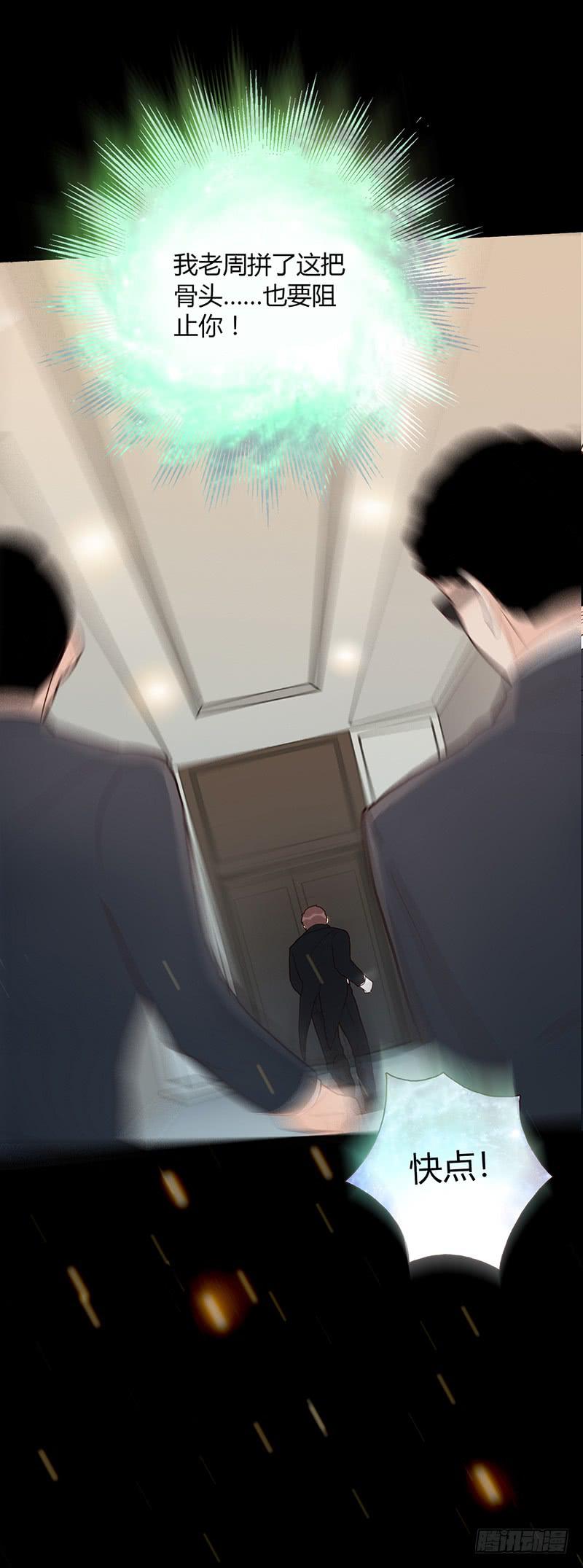 最差劲的痴情韩漫全集-86话 （更新）令人震惊的真相无删减无遮挡章节图片 