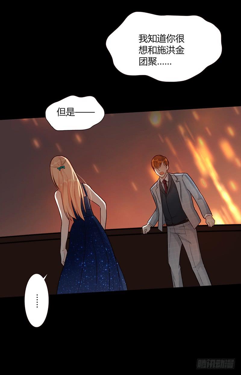 最差劲的痴情韩漫全集-86话 （更新）令人震惊的真相无删减无遮挡章节图片 