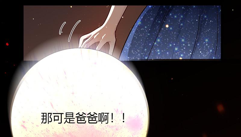 最差劲的痴情韩漫全集-86话 （更新）令人震惊的真相无删减无遮挡章节图片 