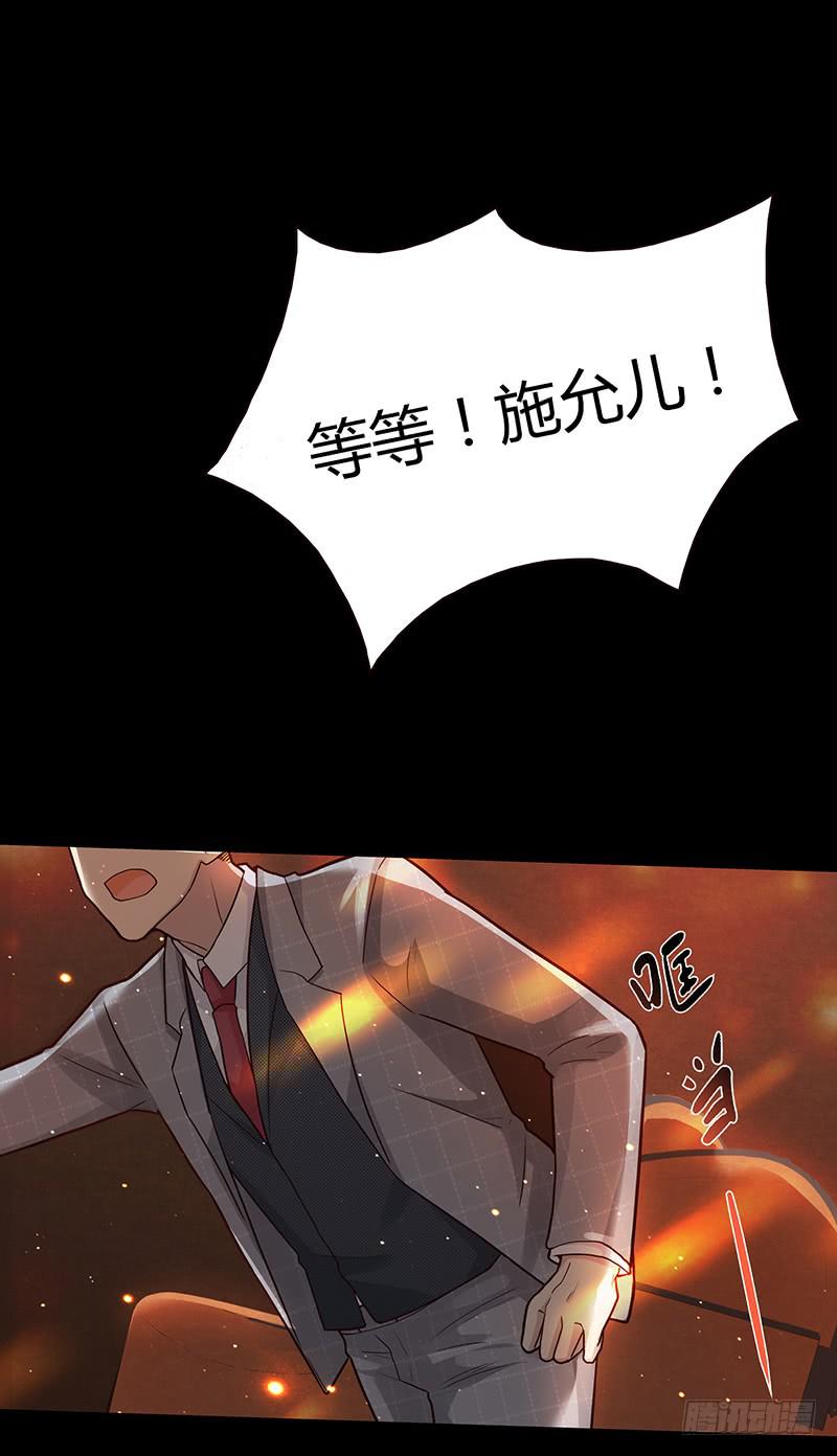 最差劲的痴情韩漫全集-86话 （更新）令人震惊的真相无删减无遮挡章节图片 