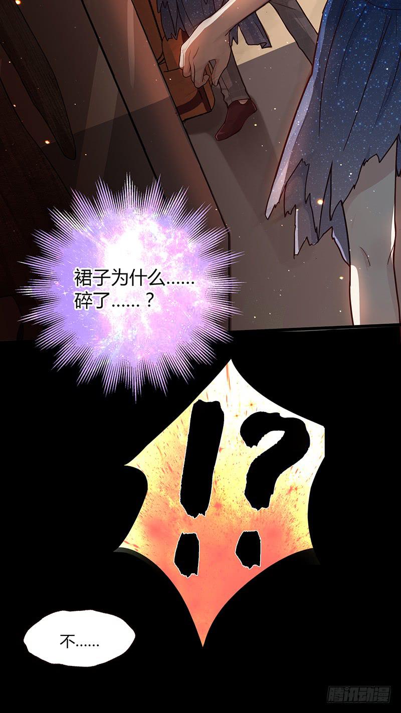 最差劲的痴情韩漫全集-86话 （更新）令人震惊的真相无删减无遮挡章节图片 