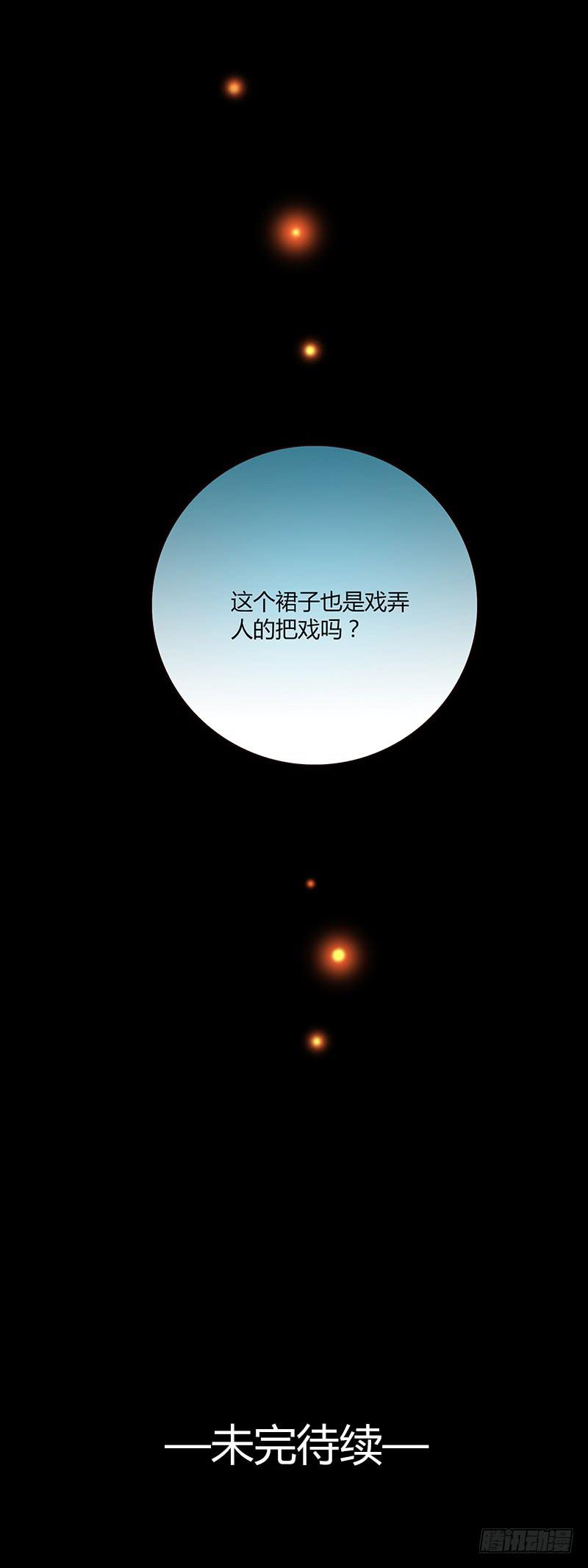 最差劲的痴情韩漫全集-86话 （更新）令人震惊的真相无删减无遮挡章节图片 