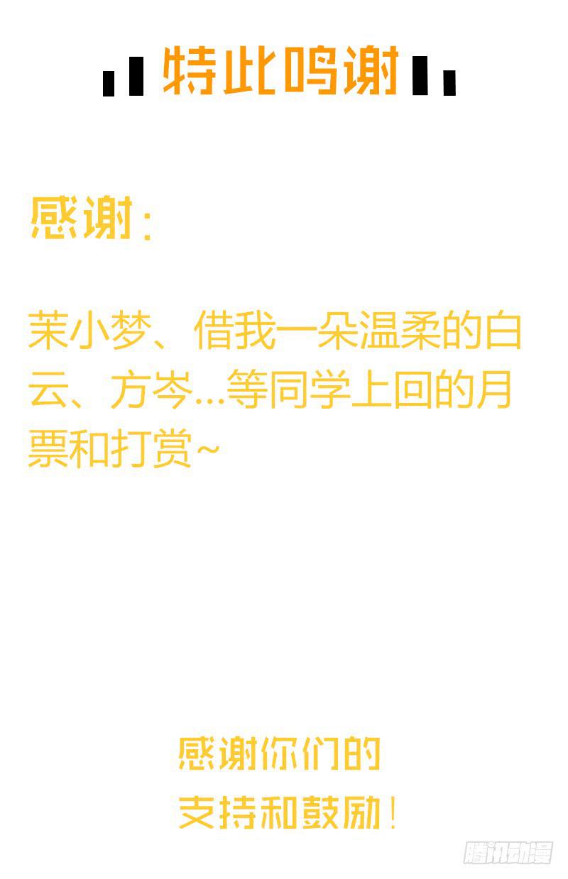 最差劲的痴情韩漫全集-86话 （更新）令人震惊的真相无删减无遮挡章节图片 