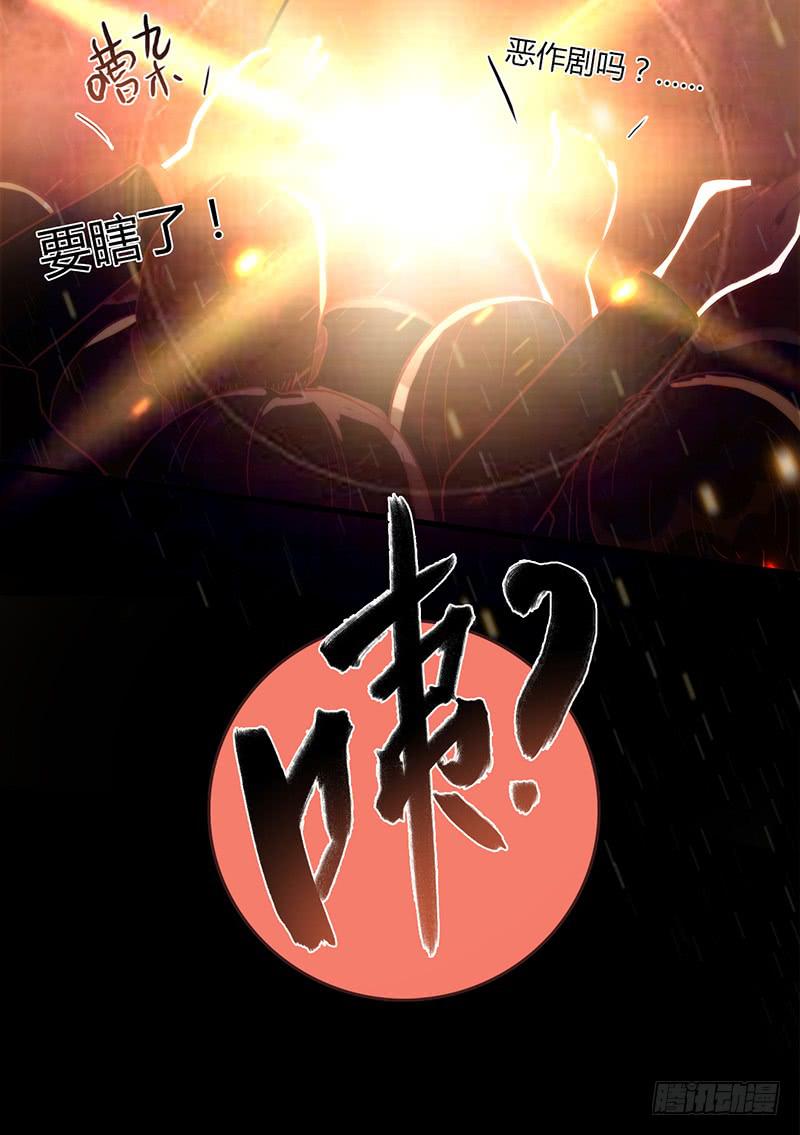 最差劲的痴情韩漫全集-86话 （更新）令人震惊的真相无删减无遮挡章节图片 
