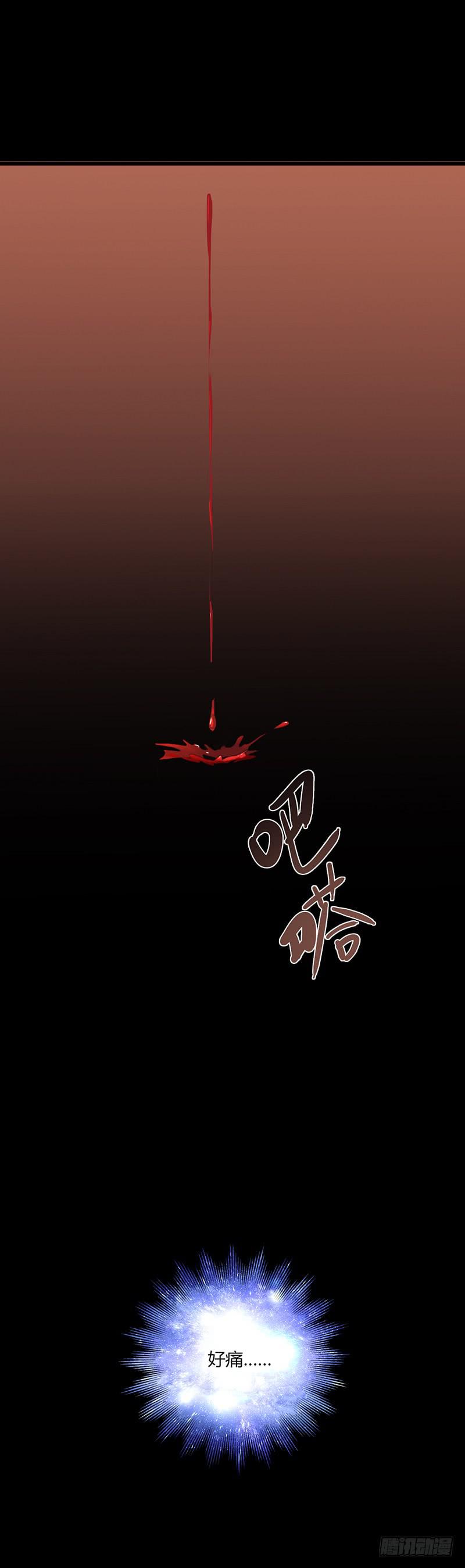 最差劲的痴情韩漫全集-87话 （更新）还有可能吗？无删减无遮挡章节图片 