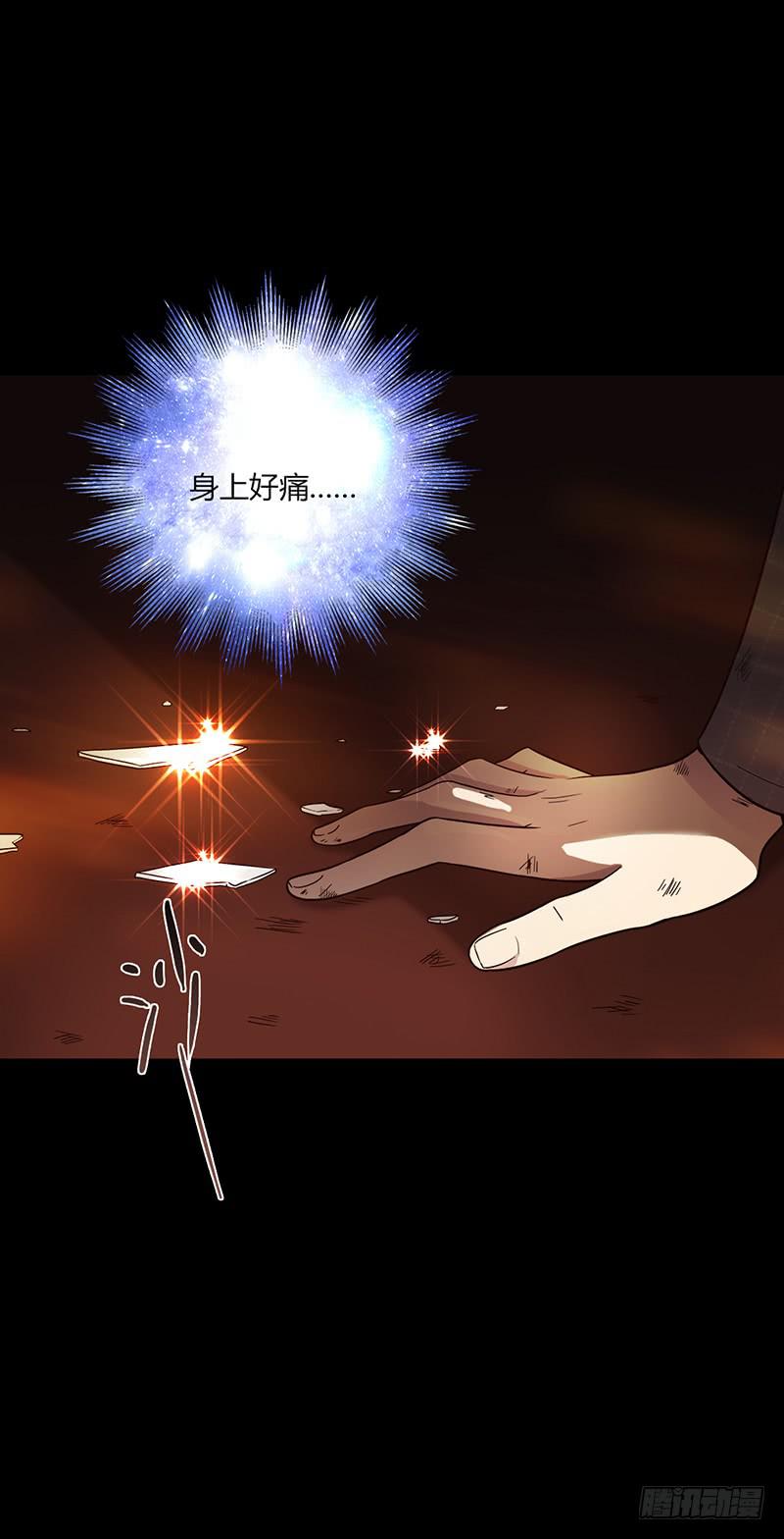 最差劲的痴情韩漫全集-87话 （更新）还有可能吗？无删减无遮挡章节图片 