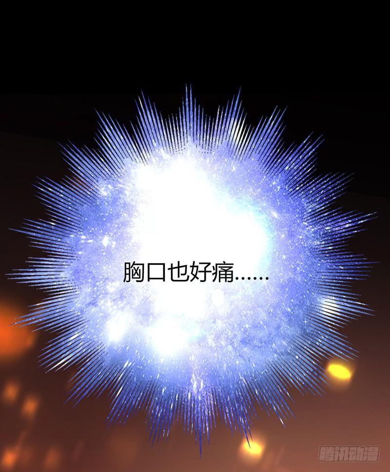 最差劲的痴情韩漫全集-87话 （更新）还有可能吗？无删减无遮挡章节图片 